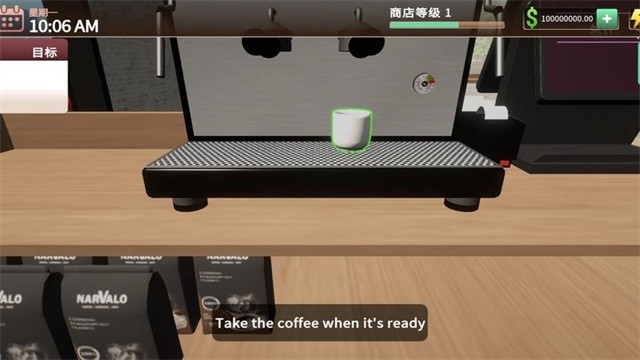 咖啡店模拟器