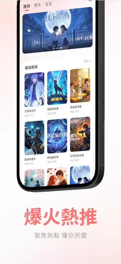 漫书岛