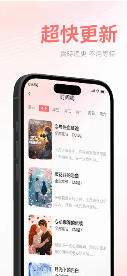 漫书岛