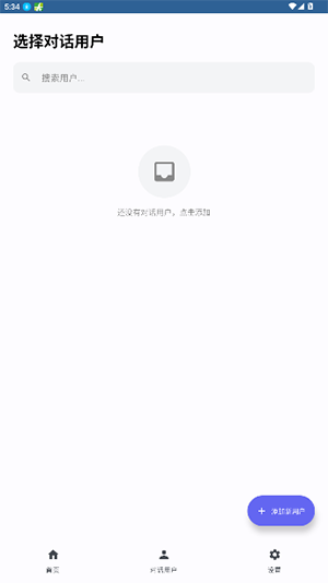 慧撩