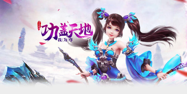 九天封神-无限送真充游戏礼包兑换码详情 游戏免费大礼包兑换