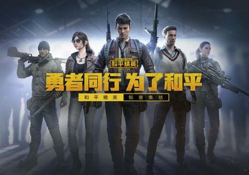 和平精英AKM淘汰效果原初圣火怎么获得 AKM淘汰效果原初圣火获得方法