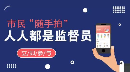 拍违章停车给奖励是不是违章车主交完罚款才给 随手拍违章停车奖励金额是多少