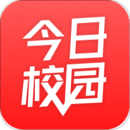 今日校园