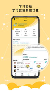 久一英语