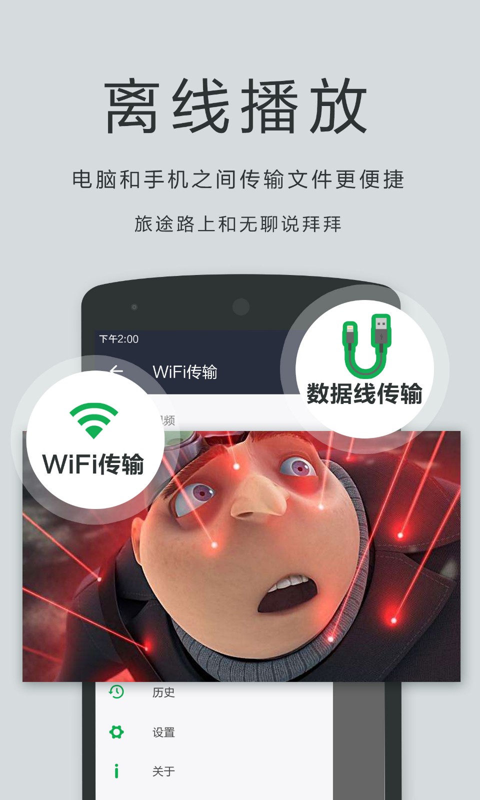 私人播放器OPlayer(OPlayer Lite)