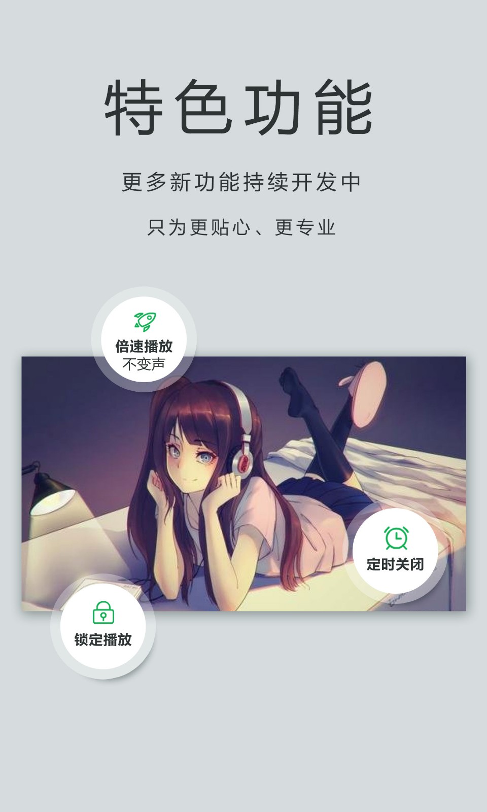 私人播放器OPlayer(OPlayer Lite)