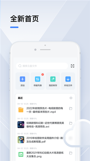 迅雷电影