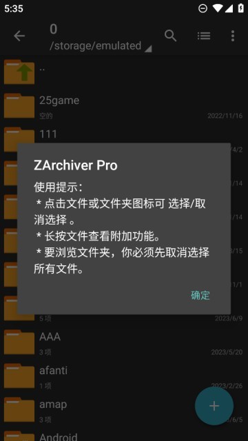 老外管理器