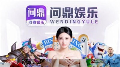 南宫问鼎c7