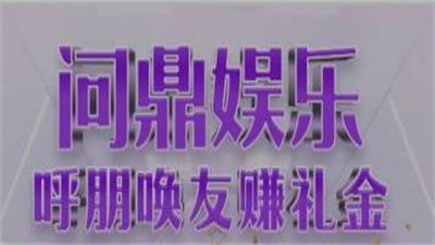 南宫问鼎c7
