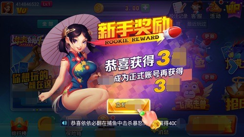 进击娱乐app正版