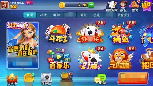 进击娱乐app正版