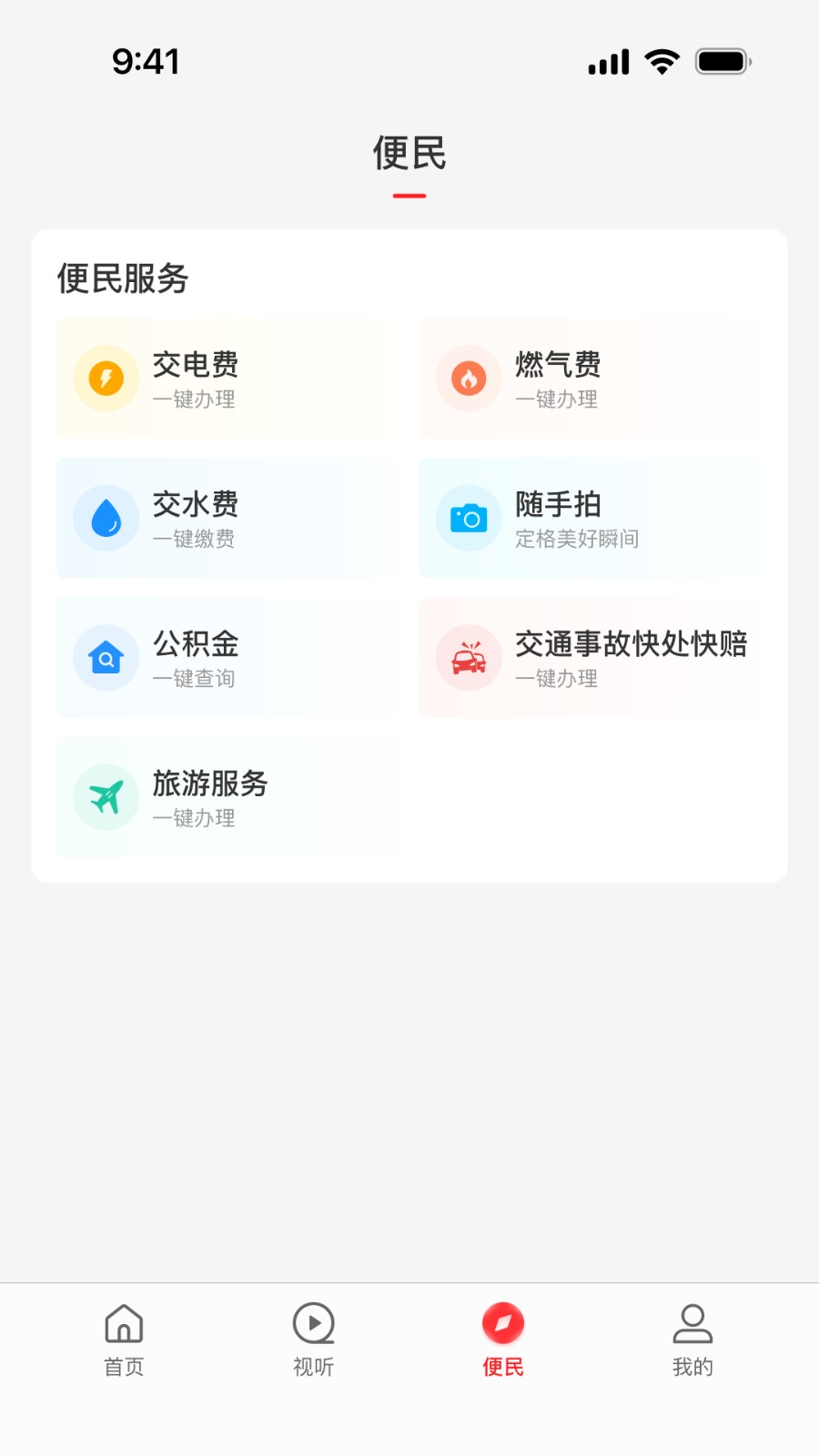 云上郸城