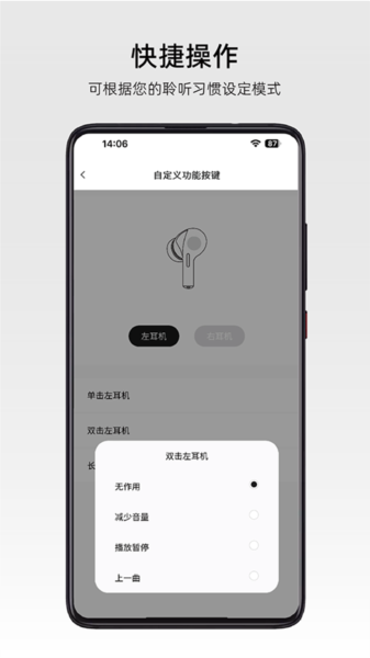 弱水时砂耳机