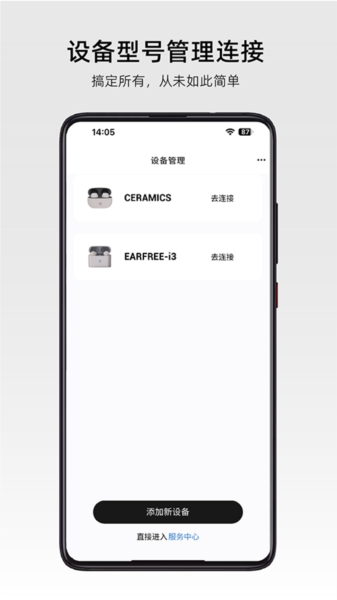 弱水时砂耳机