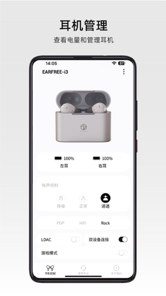弱水时砂耳机