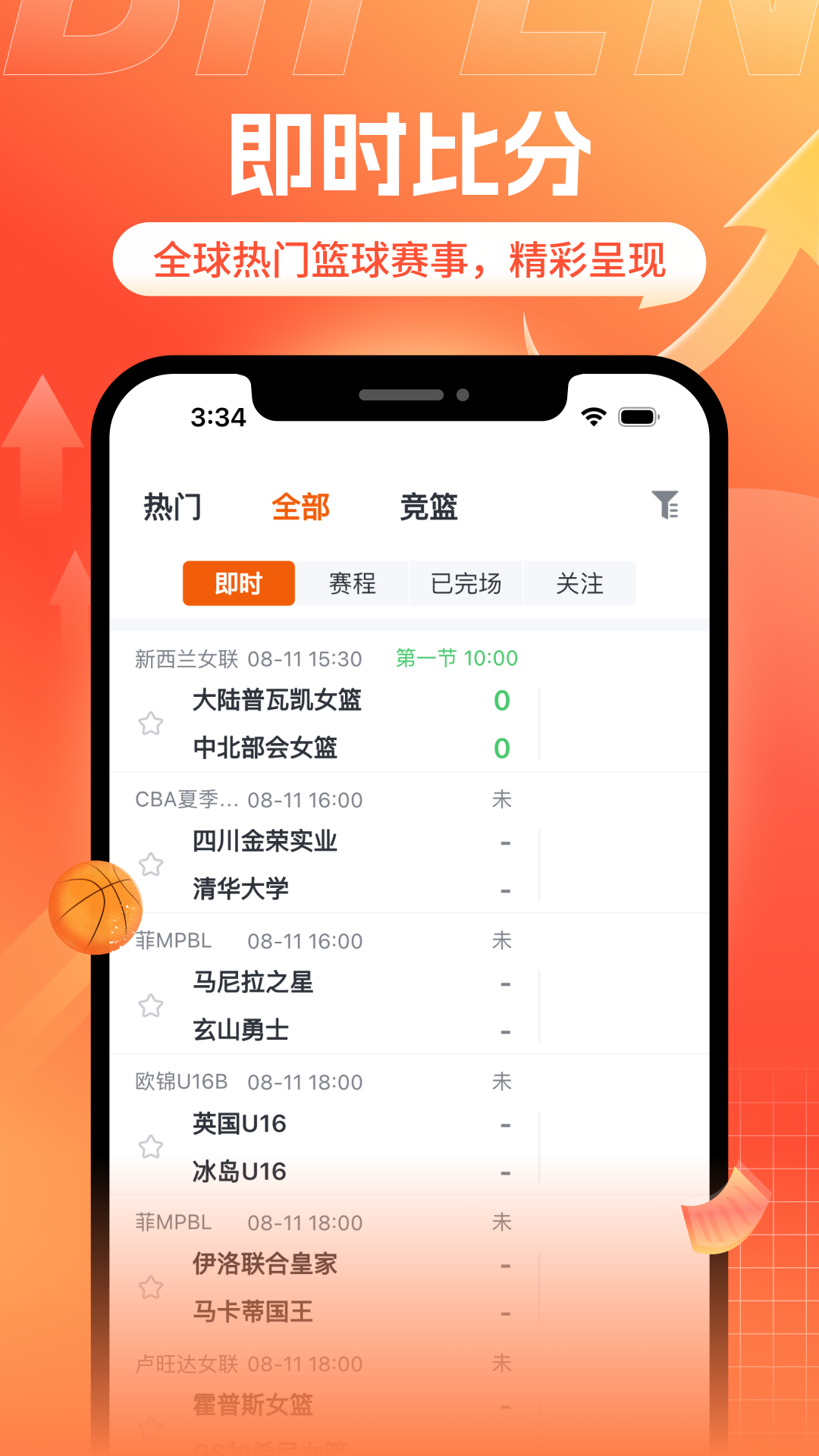 斗浪体育