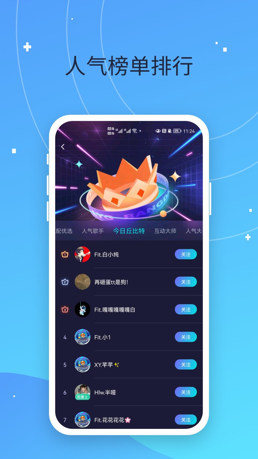 偷星猫
