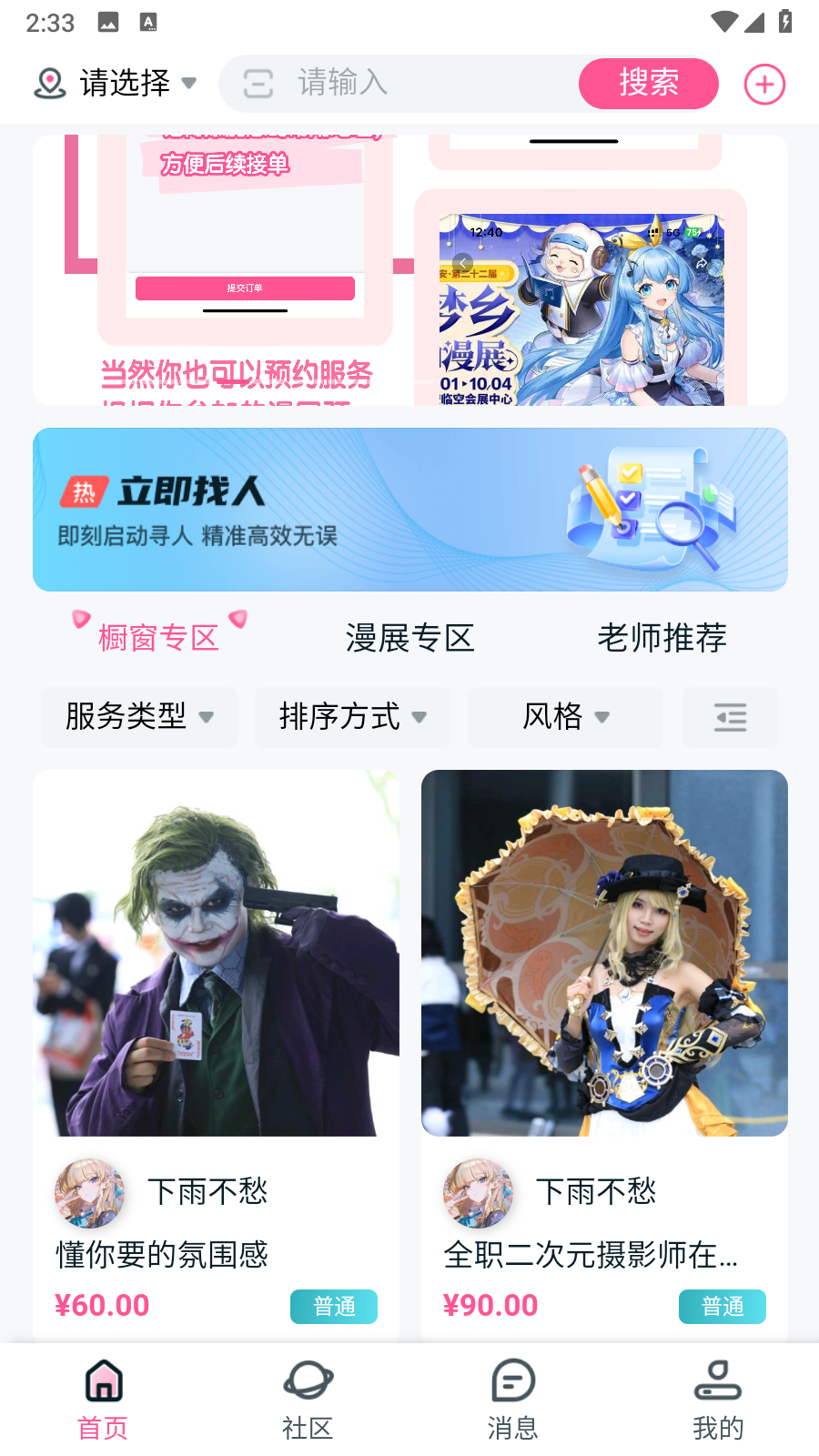 易还原