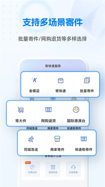 快递100查询