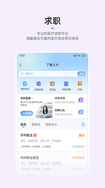 紫色丁香园