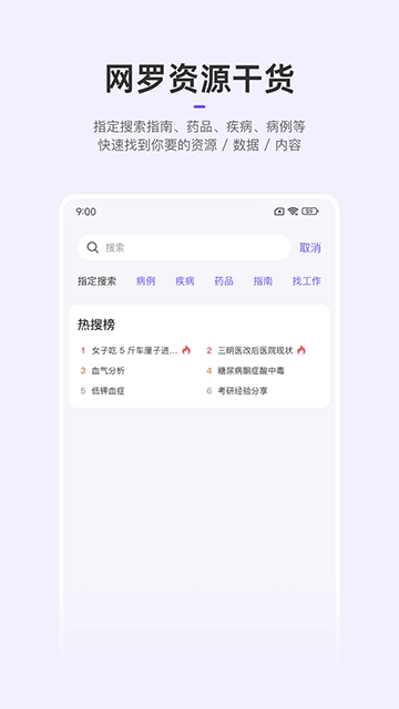 紫色丁香园