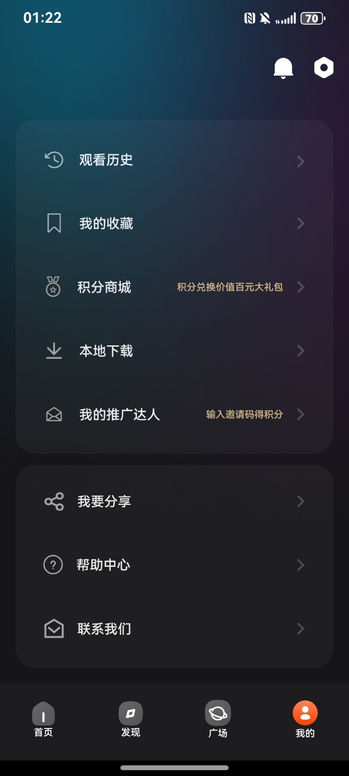 电影猎手