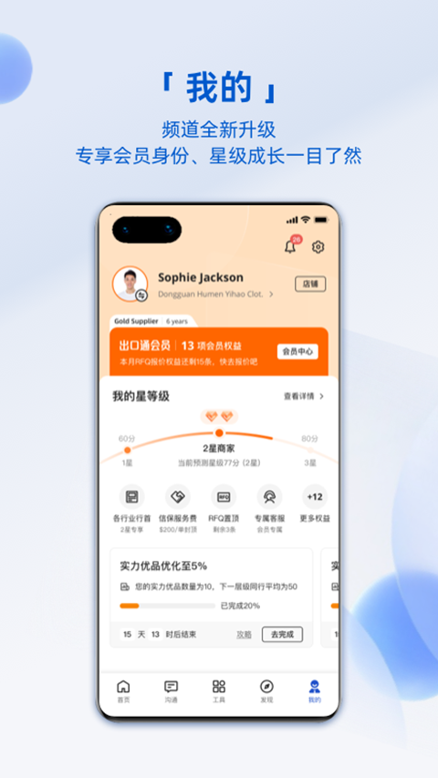 阿里旺旺(旺信)