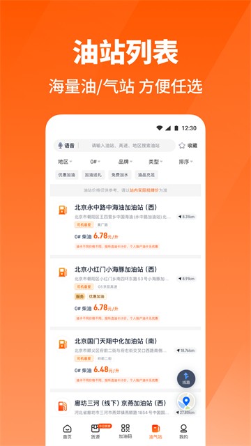 牛卡福司机