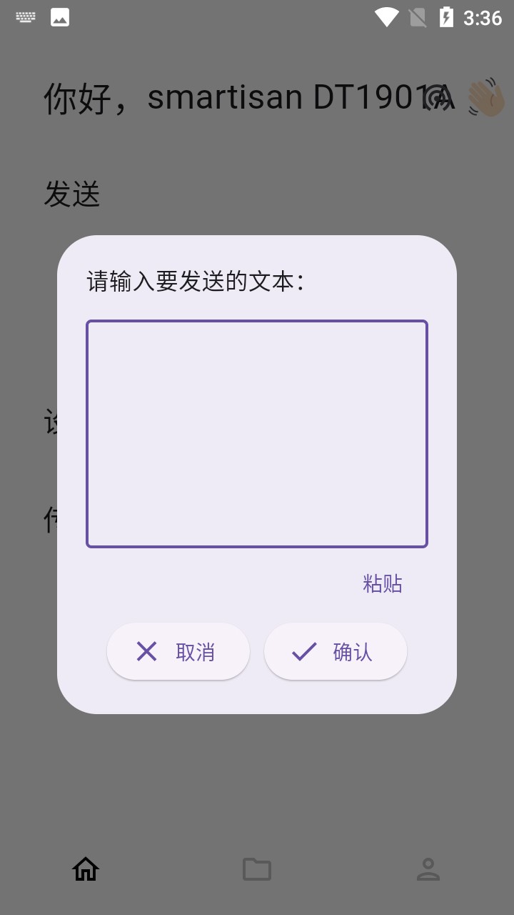 LANDrop文件传输