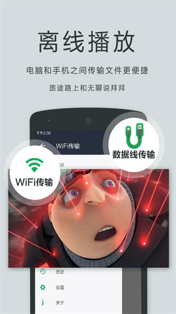 私人播放器高清版(OPlayer)
