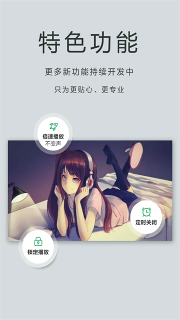 私人播放器高清版(OPlayer)
