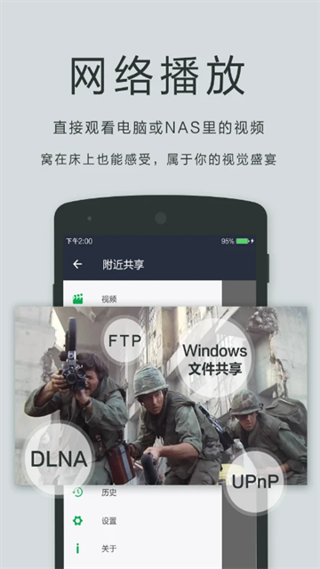 私人播放器高清版(OPlayer)