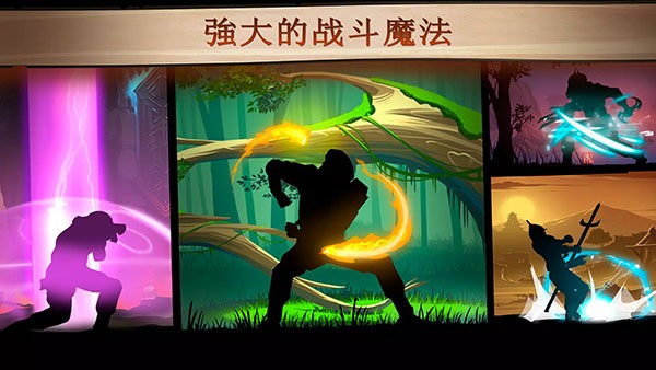 暗影格斗2修改版(Shadow Fight 2)