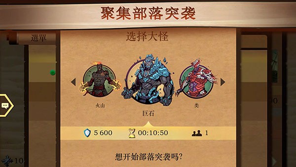 暗影格斗2修改版(Shadow Fight 2)