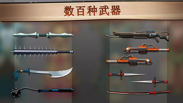 暗影格斗2修改版(Shadow Fight 2)