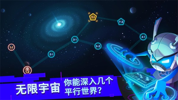 比特小队国际服