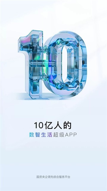 中国移动河南