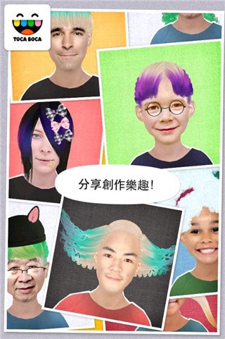 托卡生活我的发廊