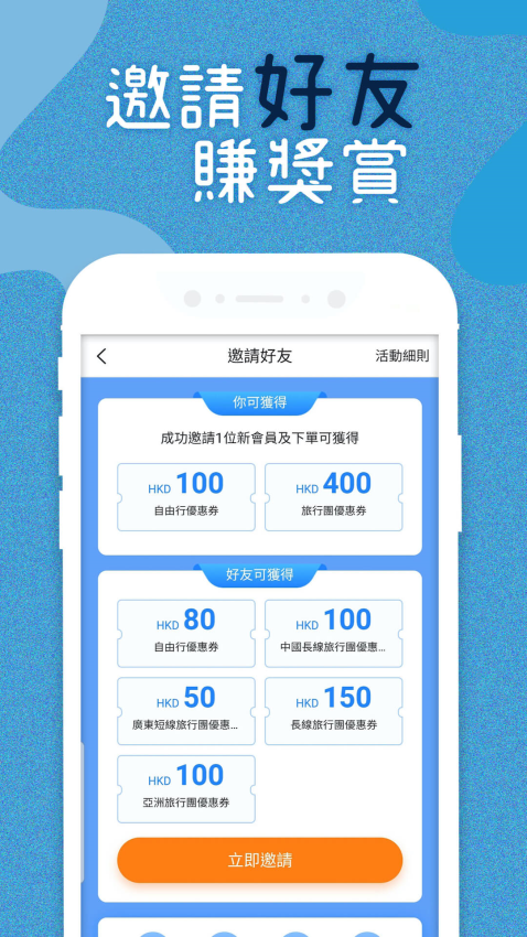 永安旅游