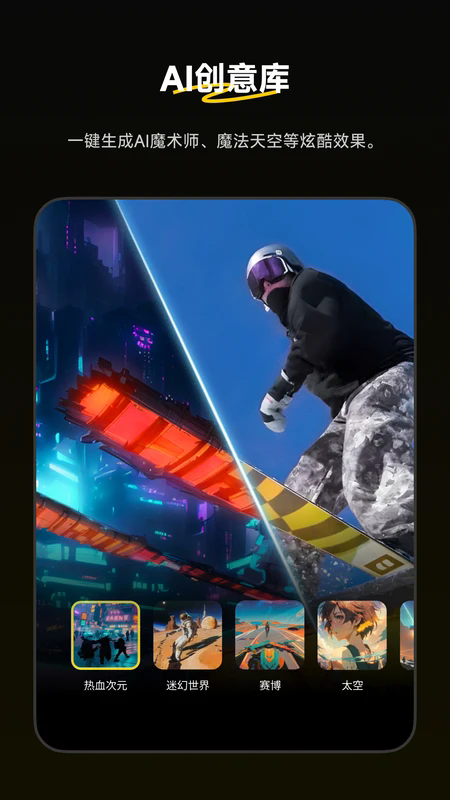 Insta360