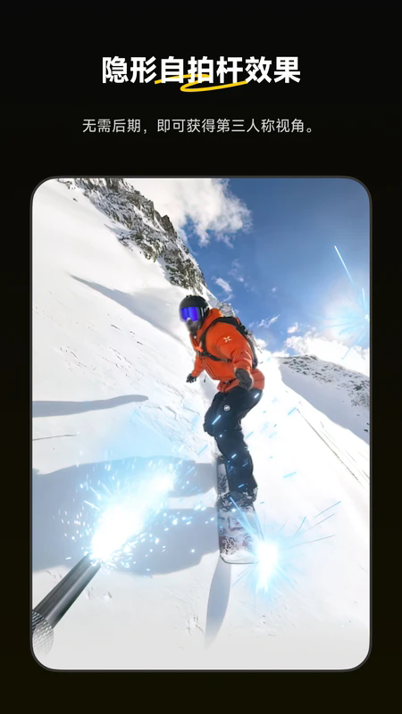 Insta360