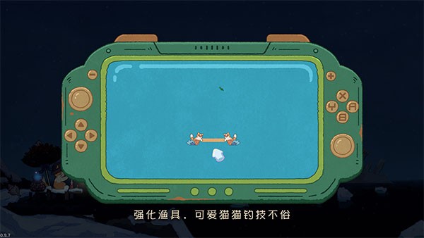 猫猫钓游记