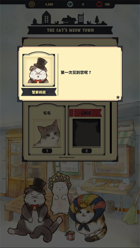 猫咪天堂中文版