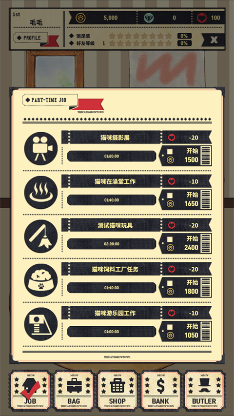 猫咪天堂中文版