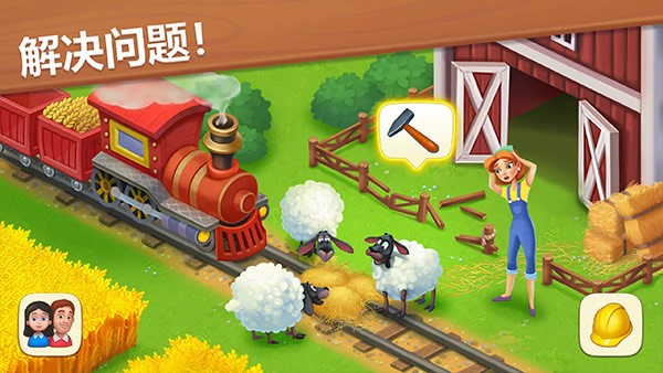 township农场