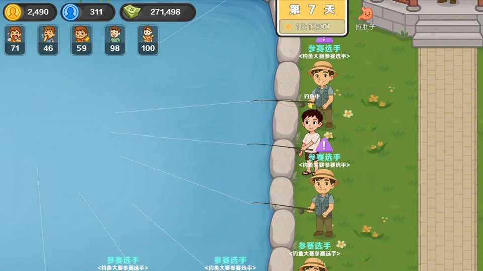 生计与沉冤