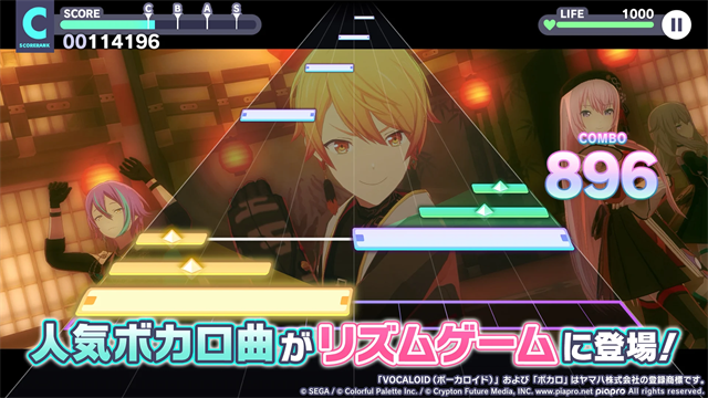 project sekai