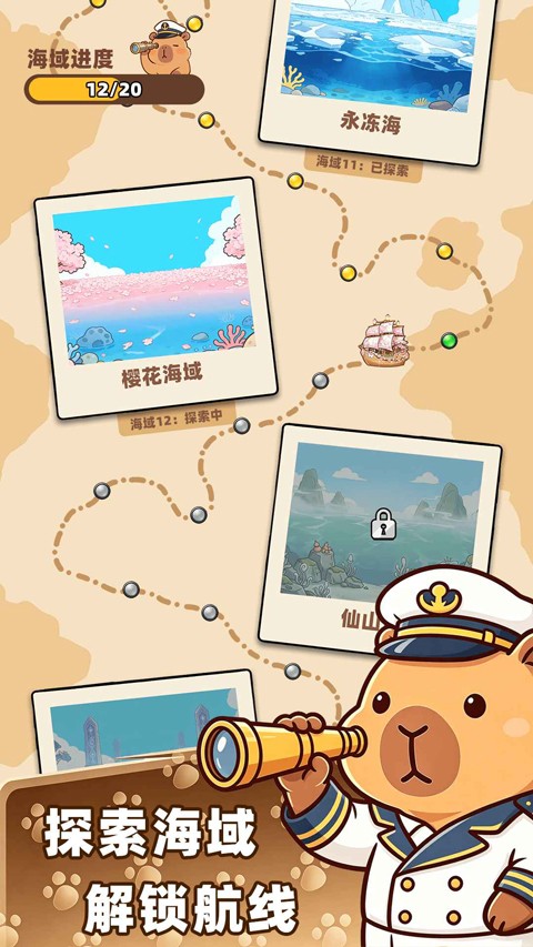 深海寿司